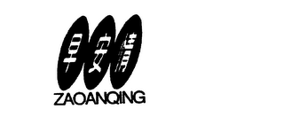 ZAOANQING logo
