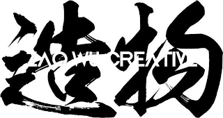 ZAOWU CREATIVE logo