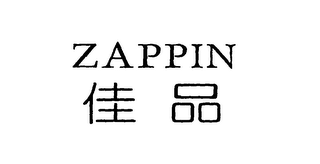 ZAPPIN logo