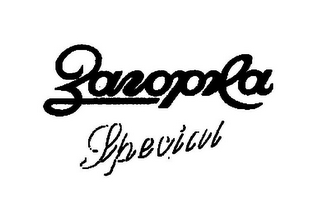 ZAROPLA SPECIAL logo
