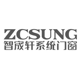 ZCSUNG logo