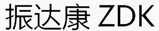 ZDK logo