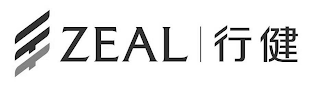 ZEAL logo