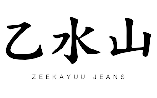 ZEEKAYUU JEANS logo