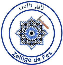 ZELLIGE DE FÈS logo