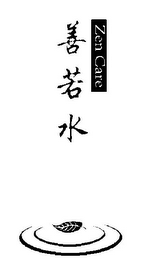 ZEN CARE logo