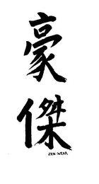 ZEN-WEAR logo