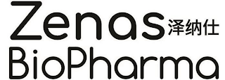 ZENAS BIOPHARMA logo