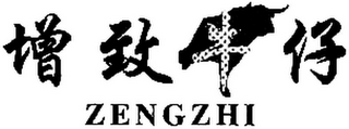 ZENGZHI logo