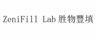 ZENIFILL LAB logo