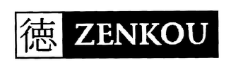 ZENKOU logo