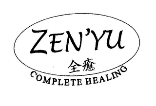 ZEN'YU COMPLETE HEALING logo
