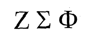 ZEO logo