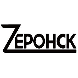 ZEPOHCK logo