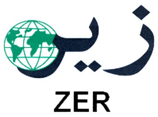 ZER logo