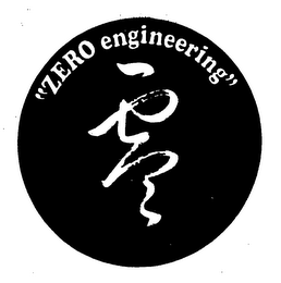 "ZERO ENGINEERING" logo