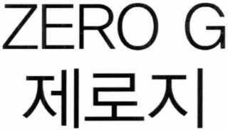 ZERO G logo