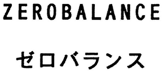 ZEROBALANCE logo