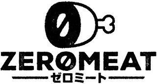 ZEROMEAT logo