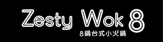 ZESTY WOK 8 logo