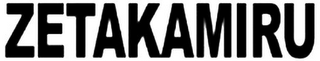 ZETAKAMIRU logo