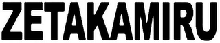 ZETAKAMIRU logo