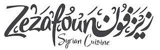 ZEZAFOUN SYRIAN CUISINE logo