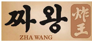 ZHA WANG logo