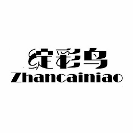 ZHANCAINIAO logo