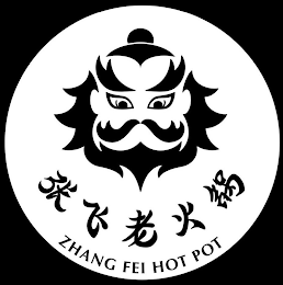 ZHANG FEI HOT POT logo