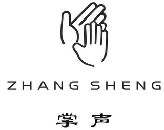 ZHANG SHENG logo
