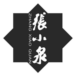 ZHANG XIAO QUAN logo