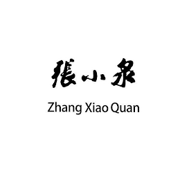 ZHANG XIAO QUAN logo