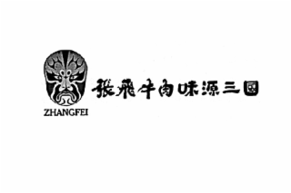 ZHANGFEI logo