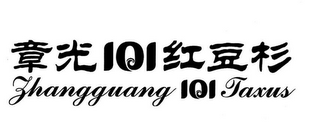 ZHANGGUANG 101 TAXUS 101 logo