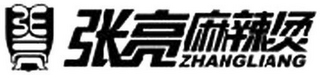 ZHANGLIANG logo