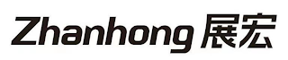 ZHANHONG logo