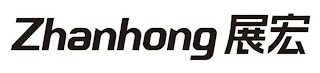 ZHANHONG logo