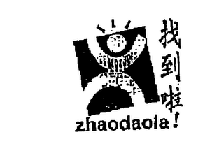 ZHAODAOLA! logo
