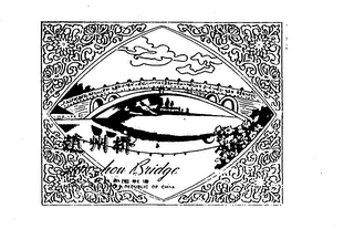ZHAOZHOU BRIDGE MADE IN THE PEOPLES REPUBLIC OF CHINA logo