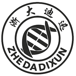 ZHE DA DIXUN logo