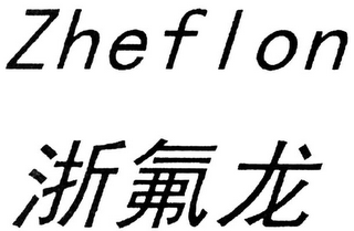 ZHEFLON logo