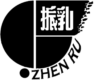 ZHEN RU logo