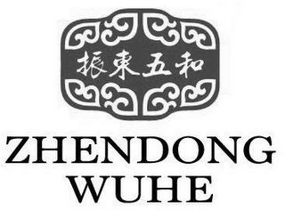 ZHENDONG WUHE logo