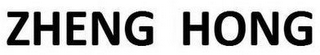 ZHENG HONG logo