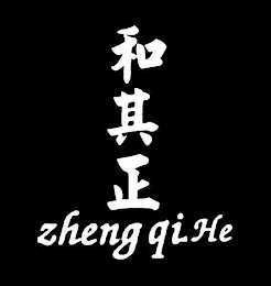 ZHENG QI HE logo