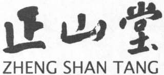 ZHENG SHAN TANG logo