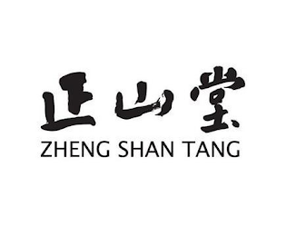 ZHENG SHAN TANG logo