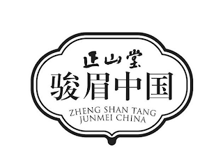 ZHENG SHAN TANG JUNMEI CHINA logo