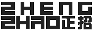 ZHENG ZHAO logo